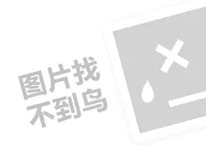 销售新人怎么找客户方法和建议